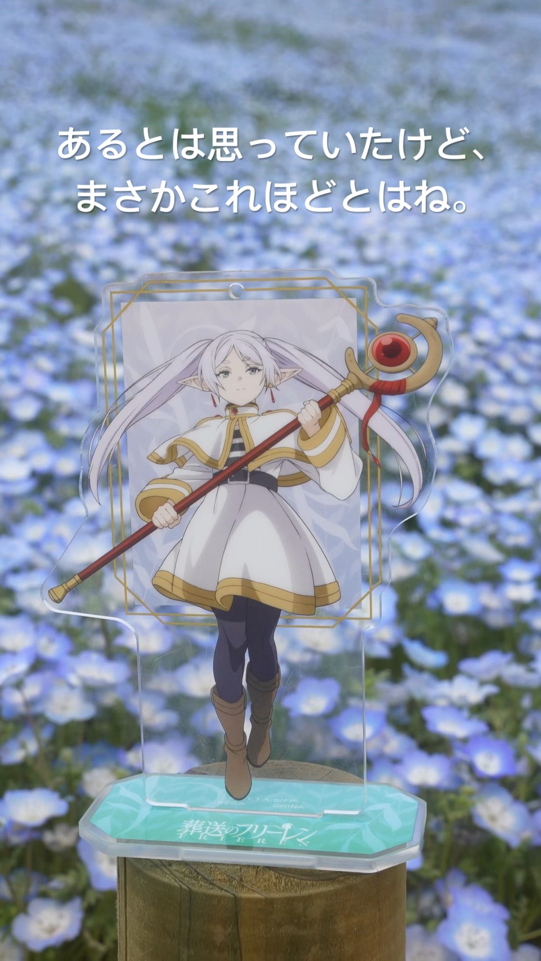 PSA10 葬送のフリーレン ウエハース