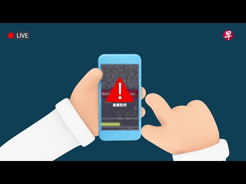 Thumbnail for Be Cyber Safe 1