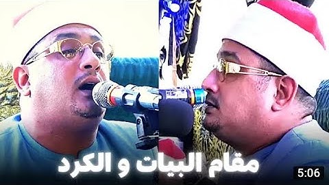 لیس علیک ھداھم ____ #قارئ_العالم_الاول #محمود_الشحات #طیب_الشحات #shahat_tv