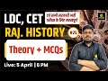 LDC &amp; CET | Rajasthan  History #25 | Theory + MCQs  For All Competitive Exams By Sandeep Sir