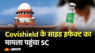 HINDI NEWS LIVE: Covishield Vaccine। Corona। Supreme Court। Salman Khan। Bomb Threat। Weather Update