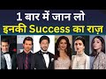 Bollywood  success 100  whatsapp  8433966622  joinfilms academy practical film school