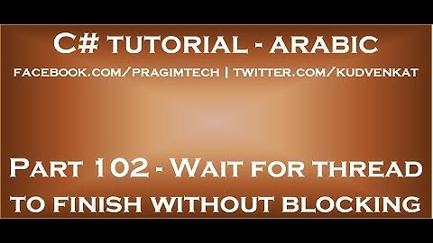 c# wait for thread to finish without blocking in arabic