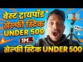 [2026]Tripod +Best Selfie Stick in India 2026 Bluetooth + Light Best Selfie Stick Under 500 |
