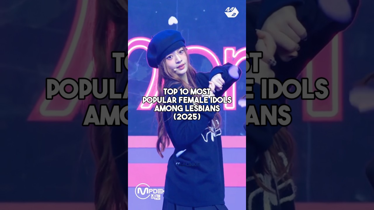 The top 10 most popular female idols among lesbians 