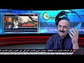 رسالتي لاهلنا الطيبين والحكومة الكويتة الشقيقة اتركوا خور عبدالله الصغير منفذا للعراق الشعب يغلي رسالتي لاهلنا الطيبين والحكومة الكويتة الشقيقة اتركوا خور عبدالله الصغير منفذا للعراق الشعب يغلي