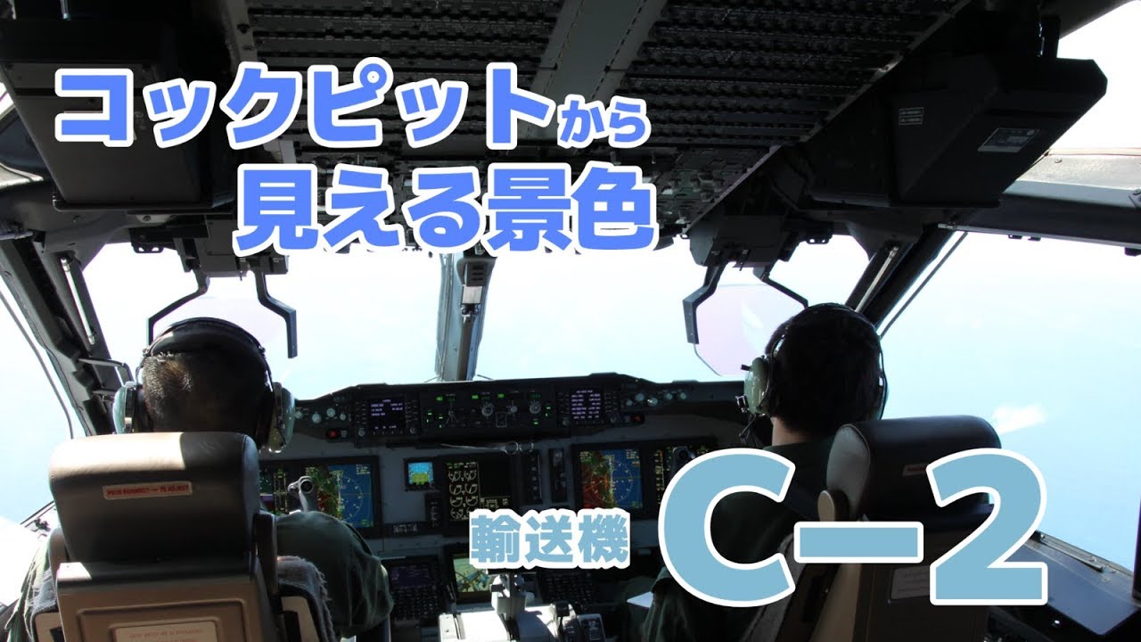 東京航空計器製 コックピットクロック 航空自衛隊 東京航空計器製 コックピットクロック 航空自衛隊
