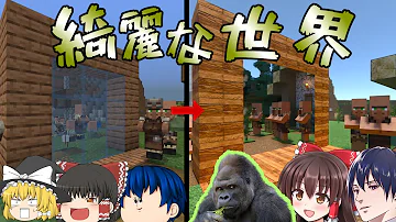 統合版マイクラ ガラスを見やすく 超シンプルなリソース Mp3