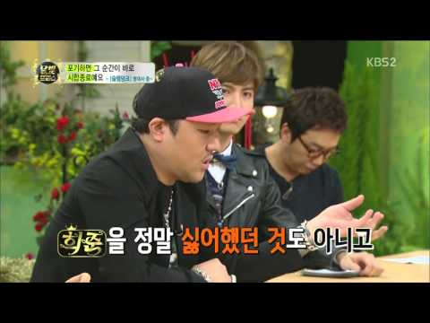 달빛 프린스 4회 문희준