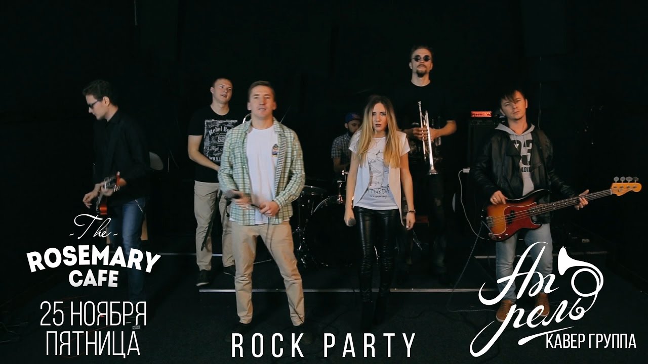 4 апреля лучший мир. слот логотип группы. группа 3 апреля. группа 3 апреля. April wine 1971 april wine.