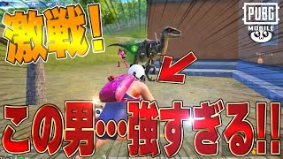 【圧倒】仲間の敵は俺がとる…！！これがスク水の力！？【PUBGモバイル】【マイマビ/切り抜き】