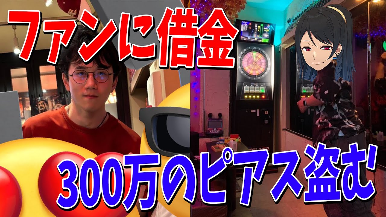 この２人のせいでKUNがガチ謝罪させられた事件が本気でヤバすぎた