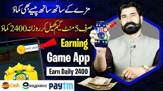 Lucky Fruits Earning Game App | Online Earning App Without Investment | Earn Money Online| Albarizon screenshot 1