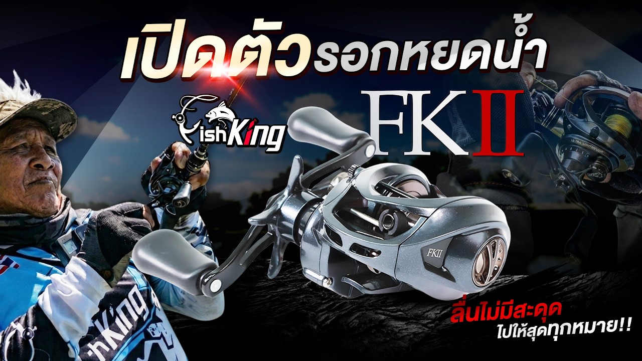 เปิดตัวอย่างเป็นทางการ 