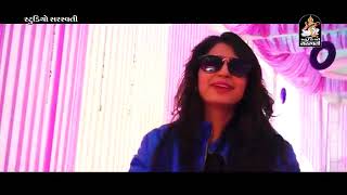 4 Bangdi Vadi Gadi - Kinjal Dave screenshot 1