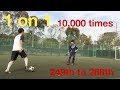 【ドリブラー養成計画】もしも１対１を10000回練習したら？ 249〜268回目 VS 横浜国立大学サッカー部66期副主将、佐藤淳希選手