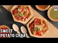 Navratri Special Recipe | Sweet Potato Chaat In 10 Mins | Navratri Recipes | Chef Bhumika