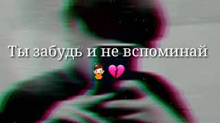 Зацепила ты меня🖇❤