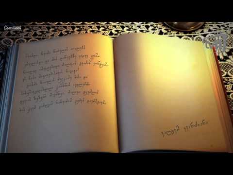 ყველა წიგნი წასაკითხი არაა 05