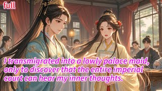Reborn,Transmigrated into a palace maid — and now the whole imperial court can hear my inner voice.