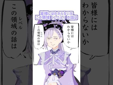 いきなり性癖フルスロットルな会話をして視聴者を怖がらせましょう! #shorts #あるある