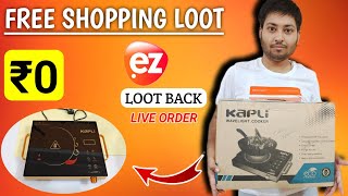 🔥 Unboxing 100% Free Products | ezmall full free unlimited trick | free online Shopping 2022 screenshot 5