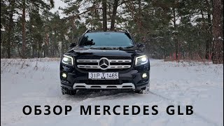Русский обзор Mercedes-Benz GLB 2020-2024