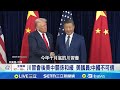 美中關係變數