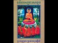 ៚១ Kinh Khmer ធម៌នមស្សការ ព្រះរតនត្រ័យ (ឥមេហិ)