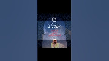 قُلِ ٱنظُرُوا۟ مَاذَا فِى ٱلسَّمَـٰوَٰتِ وَٱلْأَرْضِ❤️#quran📿سورة يونُس🕋#القرآن_الكريم☪#سعود_الشريم🕌