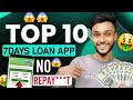 7 days loan app | 7days loan apps | chinese loan app se paise kaise kamaye | chinese loan app