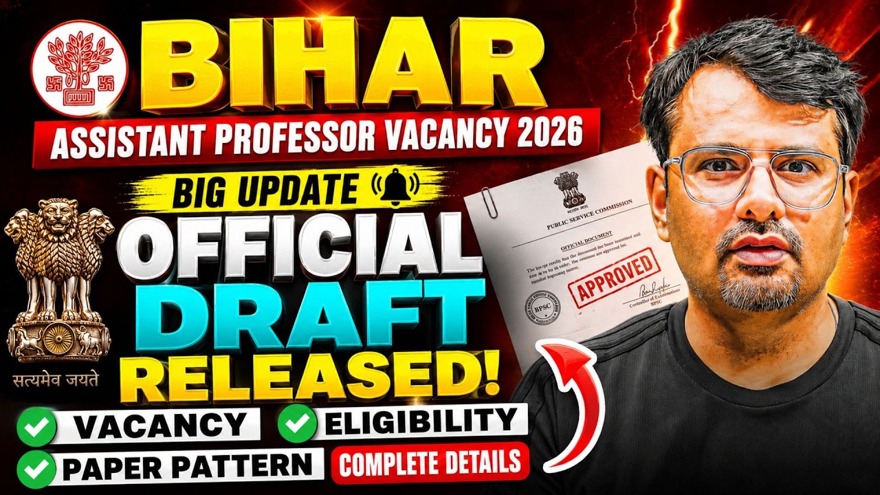 Bihar Assistant Professor Vacancy 2026 | Official Draft Released! | Big Update By GP Sir