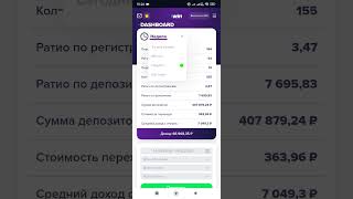 Арбитраж трафика на гемблу - Бесплатное обучение! #арбитражтрафика #убт #гемблинг