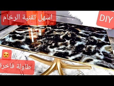 DIY ⭐تحويل قطعة زجاج وكرسي قديم الى طاولة رخامية ذهبية جد👌  راقية