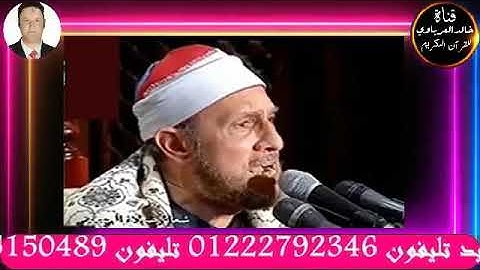 قران الفجر تلاوه قرانيه من سوره الفرقان للقارئ الشيخ محمد احمد بسيوني٢٠٢٣/٢/٢٠م