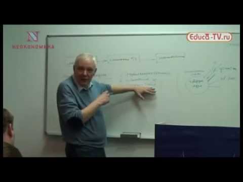 "История экономической мысли" - Лекция 1, Олег Григорьев