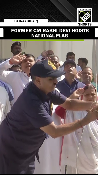 Former CM Rabri Devi hoists National Flag; Lalu Prasad Yadav joins her in Independence Day event