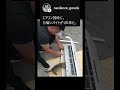 縄で繋がれたドラえもんww