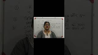 0°C पर बर्फ और जल की ऊर्जा में अंतर | Celsius to Kelvin Conversion | Class 9 Science up board