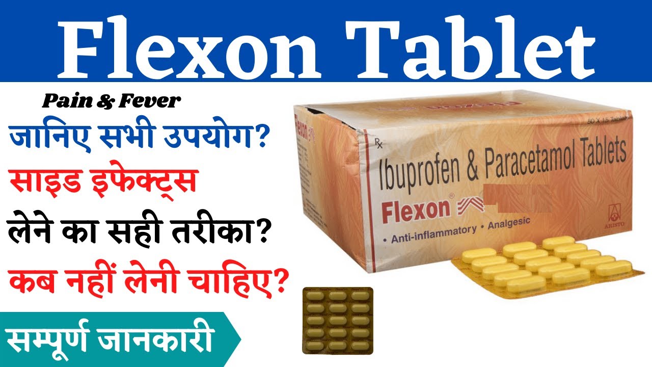 Flexon Tablet Uses, Side Effects in Hindi | Flexon Tablet Ke Fayde - YouTube