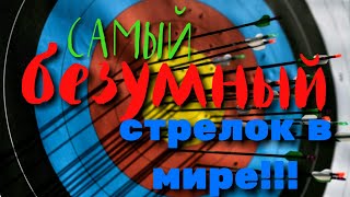 ArcheryShot - Лучший стрелок screenshot 2