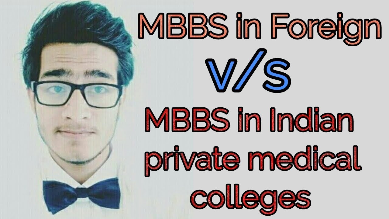 MBBS In Indian Private Colleges V s MBBS In Abroad For All Parents And mbbs-in-indian-private-colleges-v-s-mbbs-in-abroad-for-all-parents-and