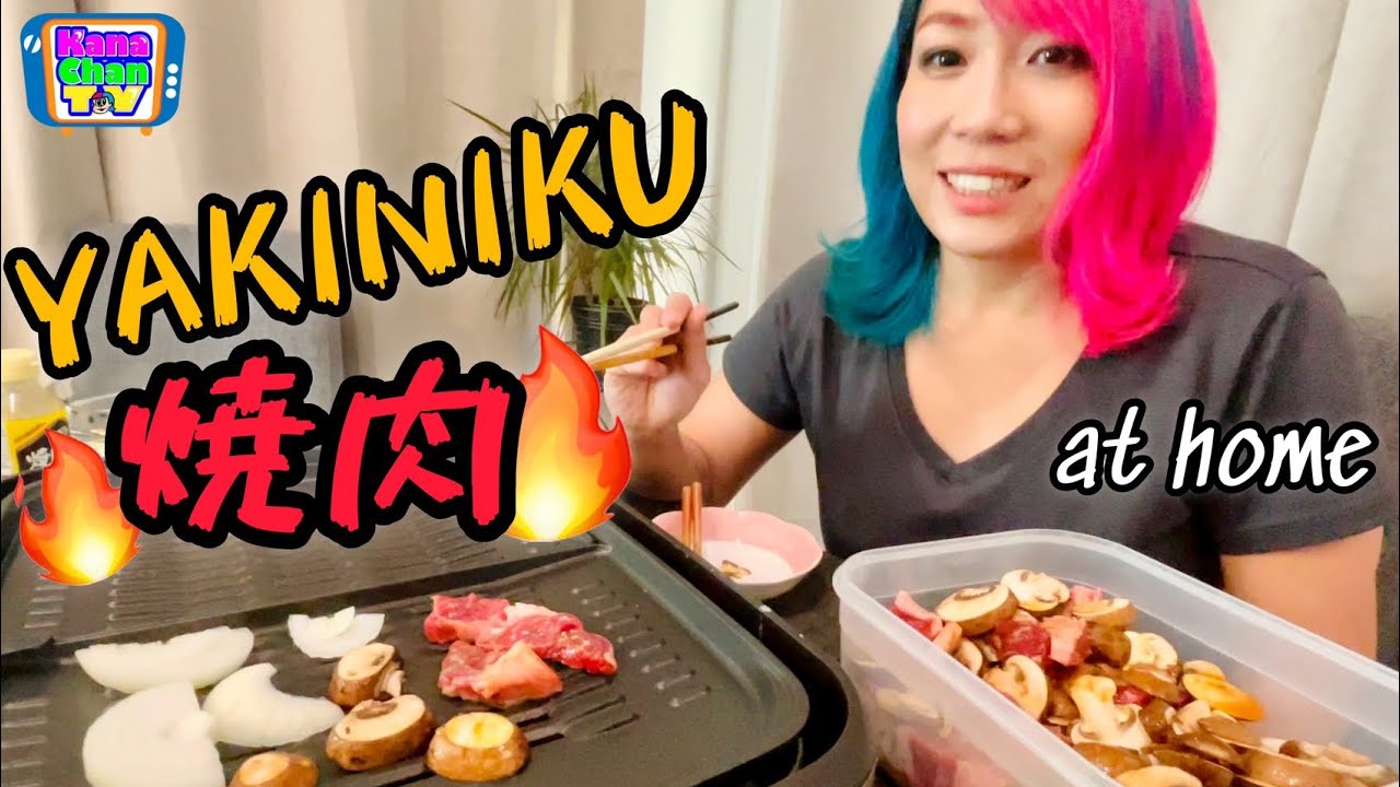Я хотел есть Yakiniku BBQ, как я ем в Японии в Америке, поэтому попробовал.