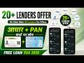 20+ Banks &amp; NBFCs Ek Portal Par | Moneycontrol KYC Loan | Fast Approval Loan #loan #loandsa