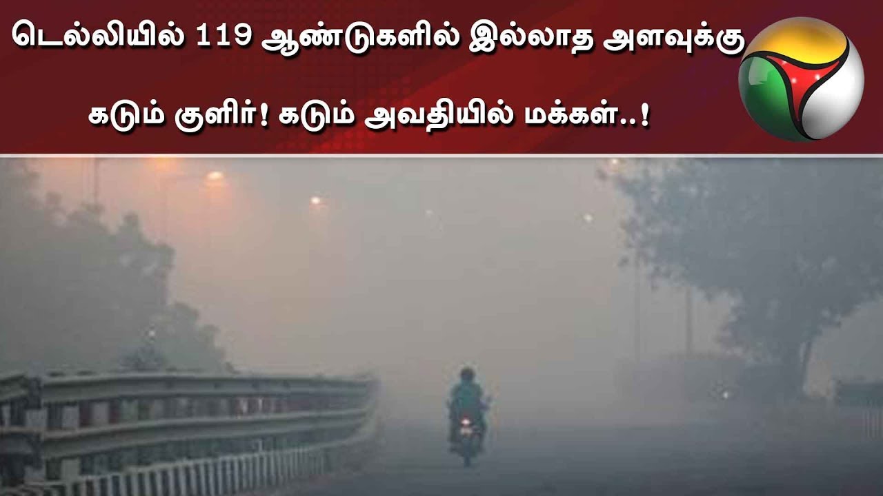 Sri Lanka | கடும் நிதி நெருக்கடியில் சிக்கிய இலங்கை - எதிர்க்கட்சி போராட்டம் | Economic Crisis