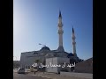 اذان العصر البحرين ٢٠٢٣ تصميمي 