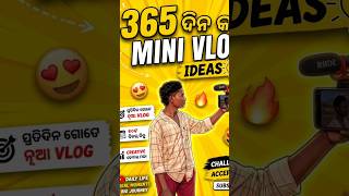 365 day vlogging ideas 💡 #minivlog #minivlog ideas 💡 #sambalpurivloger