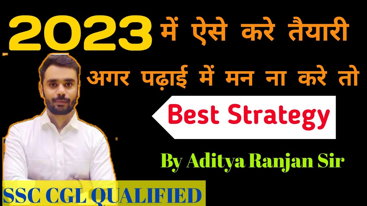rankers gurukul | aditya ranjan maths ssc cgl maths | aditya ranjan ...