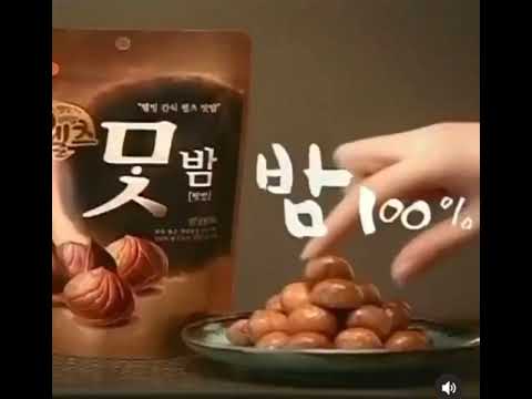 제노맛밤
