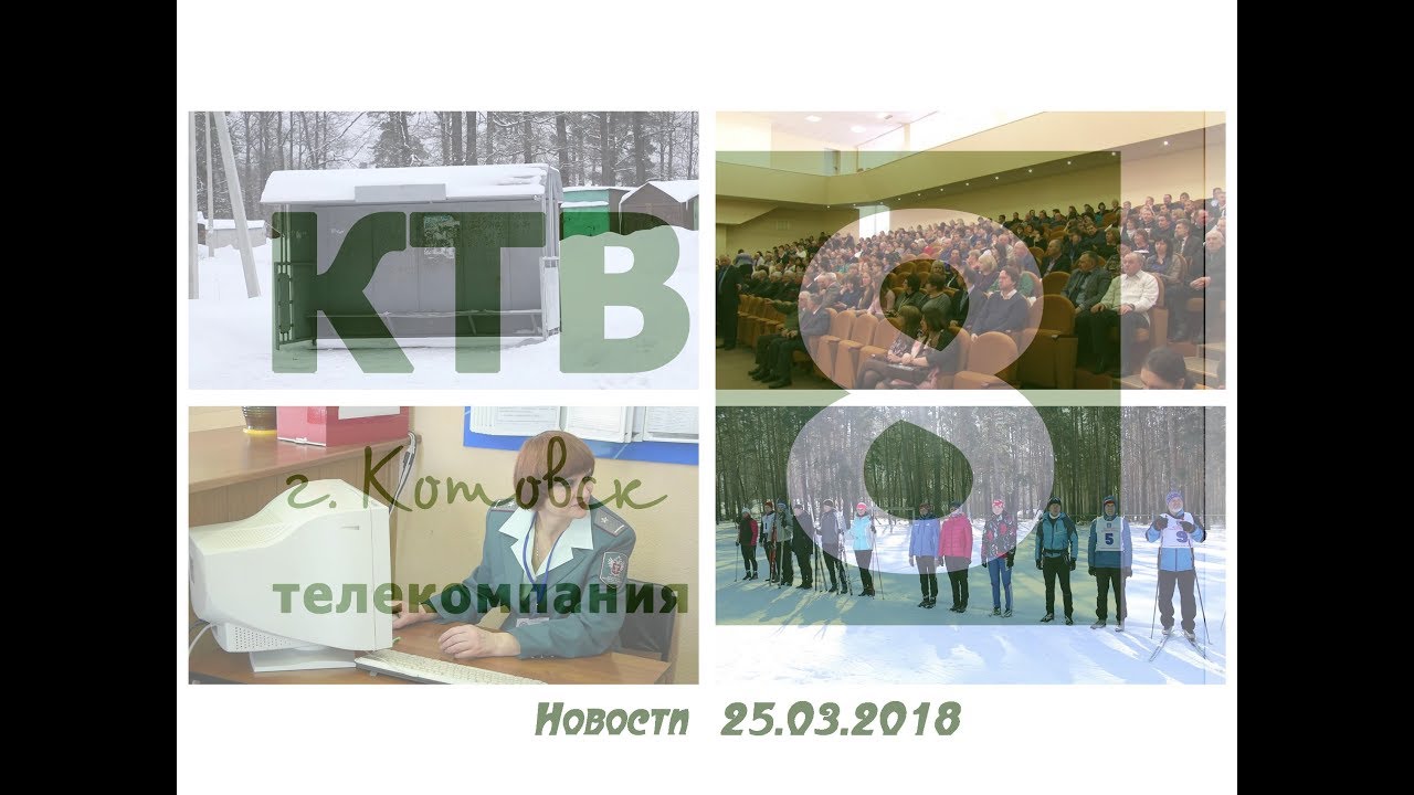 Магазин Омега Котовск Тамбовская Область